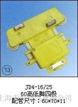 JD4-16/25��60�ߵ��_�ĘO�������