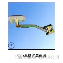 ���늚⹩��(y��ng)500A�α�ʽ�����